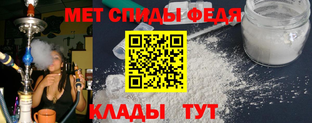 Amphetamine Premium Усть-Илимск