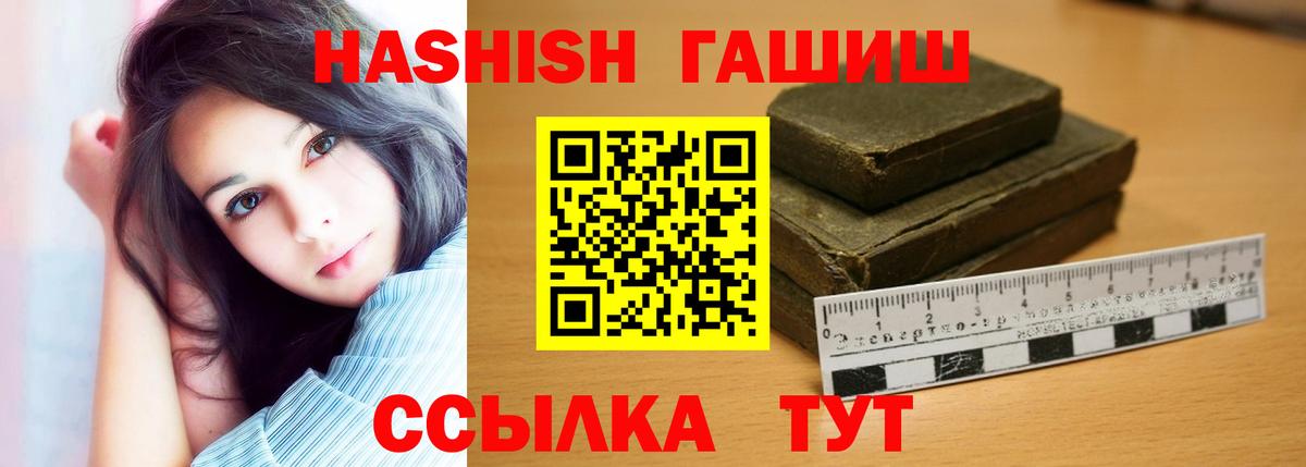 ГАШИШ гарик  Вход с VPN  Усть-Илимск 
