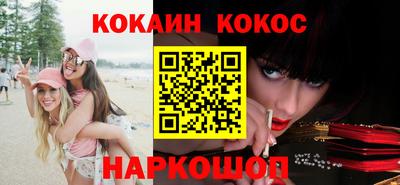 марихуана Будённовск