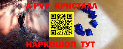 марихуана Будённовск