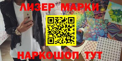 ПСИЛОЦИБИНОВЫЕ ГРИБЫ Бугуруслан