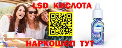 крисы Наро-Фоминск
