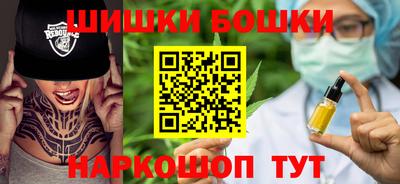 марихуана Будённовск