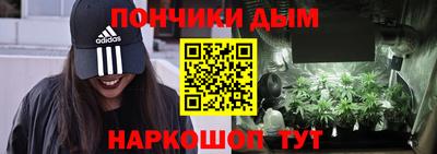 марихуана Будённовск