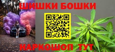 марихуана Будённовск