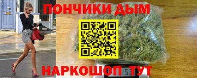 марихуана Будённовск