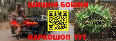 ПСИЛОЦИБИНОВЫЕ ГРИБЫ Бугуруслан