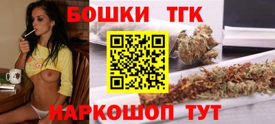 марихуана Будённовск