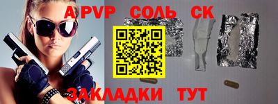 марихуана Будённовск