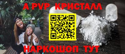 марихуана Будённовск