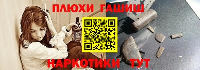 ПСИЛОЦИБИНОВЫЕ ГРИБЫ Бугуруслан