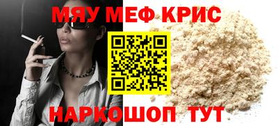 ПСИЛОЦИБИНОВЫЕ ГРИБЫ Бугуруслан