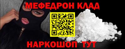 прущие крисы Нарткала