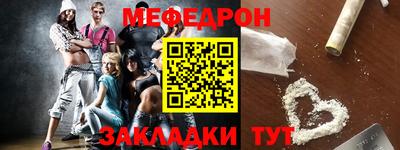 ПСИЛОЦИБИНОВЫЕ ГРИБЫ Бугуруслан