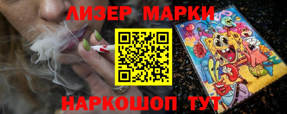 ЛСД экстази ecstasy  LSD-25 экстази кислота  ЛСД экстази  Усть-Илимск  Вход с VPN 