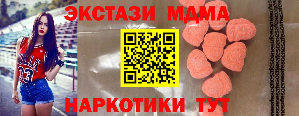 ГАШИШ Усть-Илимск