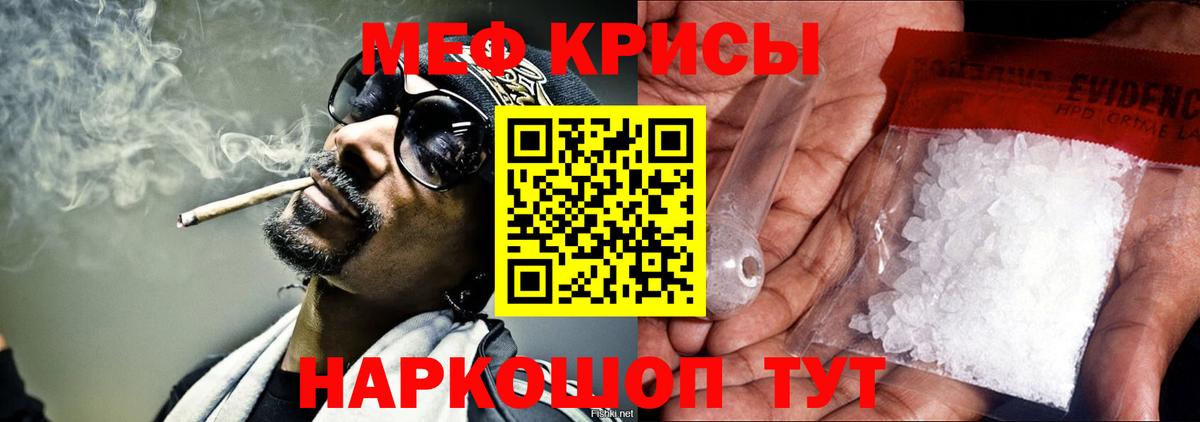 Мефедрон  Усть-Илимск
