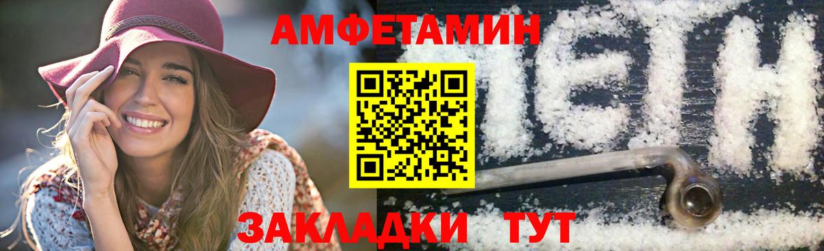 Метамфетамин Декстрометамфетамин 99.9% Усть-Илимск