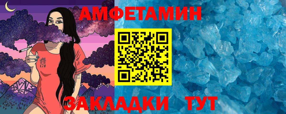 Метамфетамин Methamphetamine  Вход с VPN  Усть-Илимск  Метамфетамин Methamphetamine 