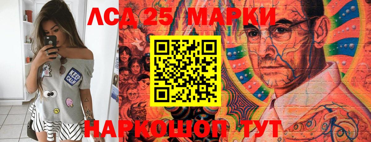 Марки 25I-NBOMe 1,5мг  Вход с VPN  Марки 25I-NBOMe 1,5мг  Усть-Илимск 