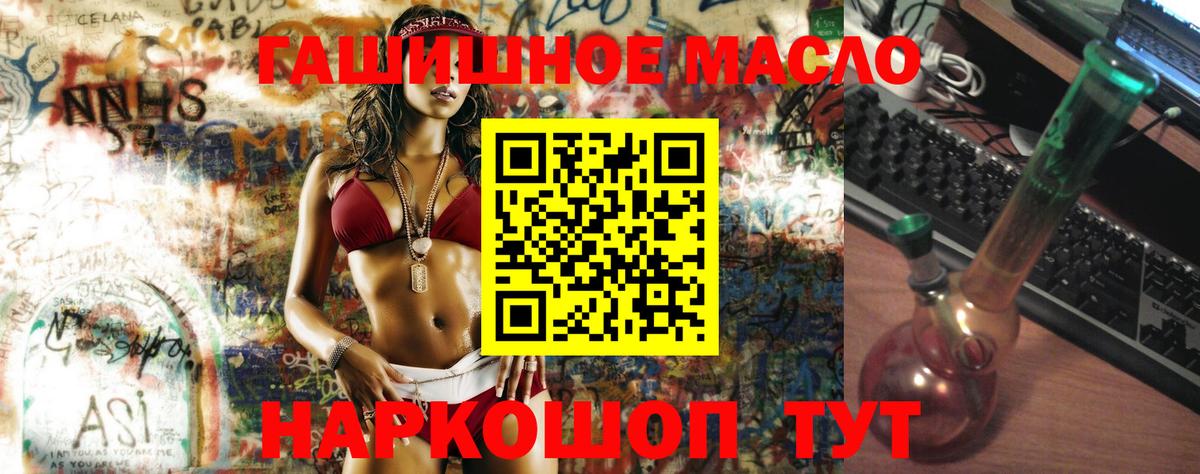 КОКАИН  Усть-Илимск  Мефедрон   МДМА  Гашиш  ГАШ  Канабис  Вход с VPN 