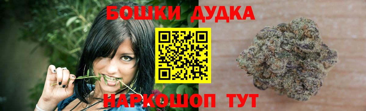 Марихуана планчик  Вход с VPN  Усть-Илимск  Бошки Шишки сатива  Бошки марихуана гибрид 